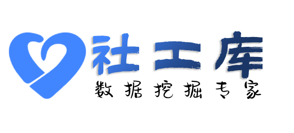 内部员工查询某人就医记录及医院病历